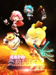 Copertina di Long Taizi: Yanre Xingqiu Zhi Mi