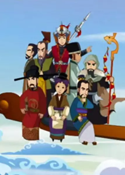 Copertina di Qiao Qiao Ban