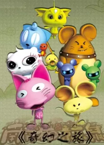 Copertina di Qihuan Zhi Lu