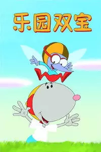 Copertina di Leyuan Shuang Bao