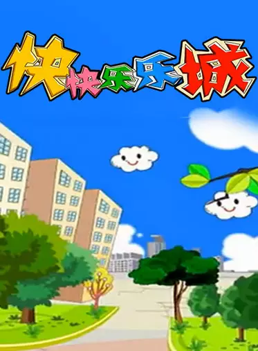 Copertina di Happy City