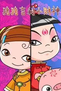 Copertina di Prosperity Child