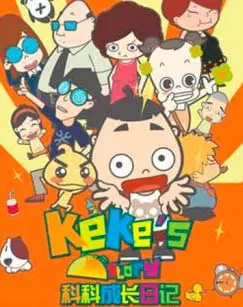 Copertina di Keke's Story