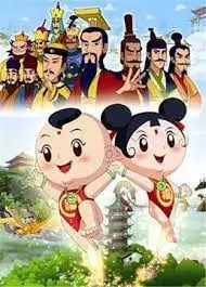 Copertina di A Fu Man Youji: Wuxi Renjie