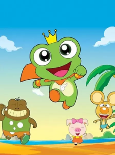 Copertina di Qingwa Wangzi: Wa Wa Tanxian Dui