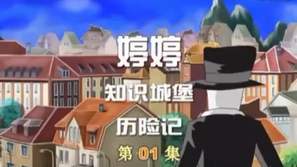 Copertina di Ting Ting Zhishi Chengbao Lixian Ji