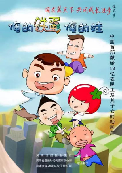 Copertina di An de Tie Dan An de Wa