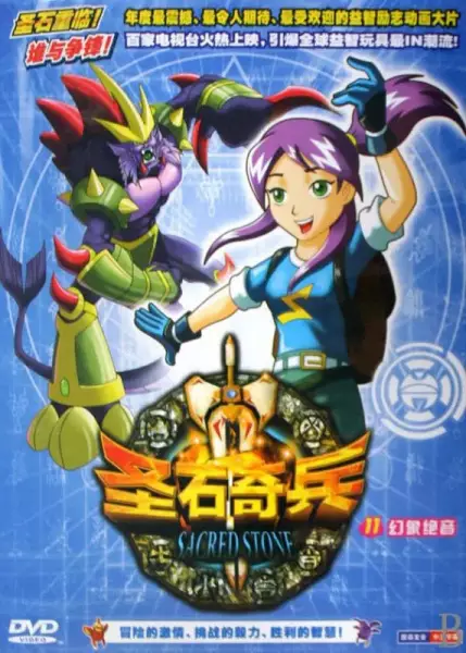 Copertina di Sheng Shi Qibing