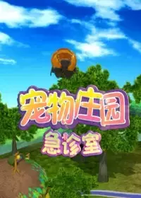 Copertina di Chongwu Zhuangyuan Jizhen Shi: Xiong Boshi Di Yinmou