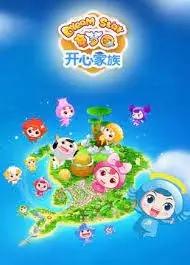 Copertina di Dream Star