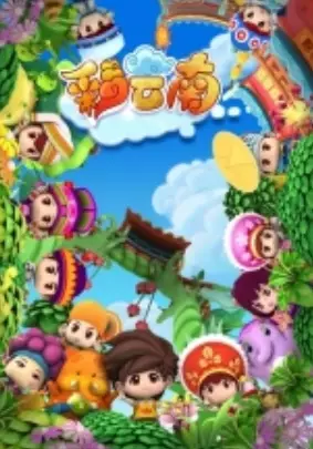 Copertina di Cai Yunnan