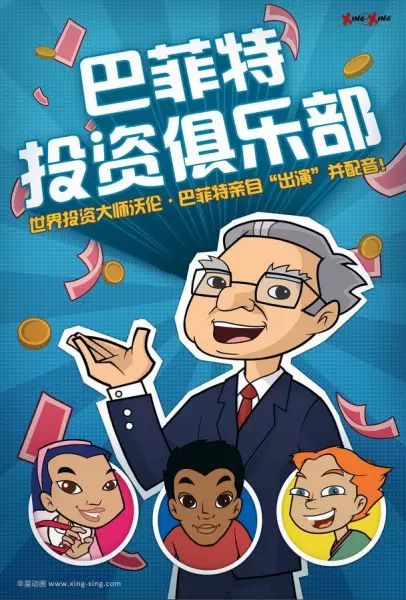 Copertina di Secret Millionaires Club
