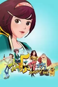 Copertina di Huan Yue Zuofang