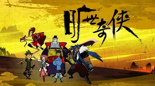 Copertina di Kuangshi Qi Xia