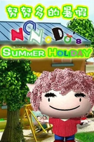 Copertina di Nonodo's Summer Holiday