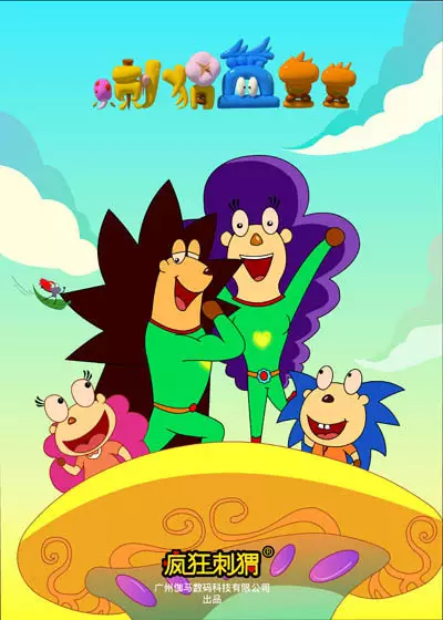 Copertina di Xiao Ciwei Lan Doudou