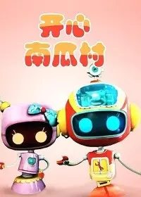Copertina di Kaixin Nangua Cun