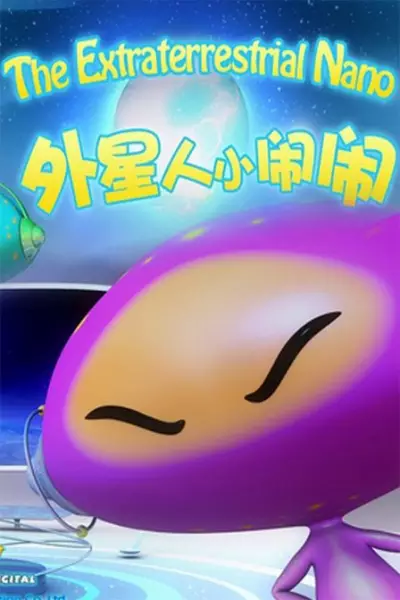 Copertina di The Extraterrestrial Nano