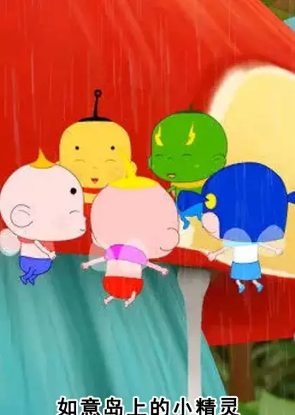 Copertina di Ruyi Daoshang de Xiao Jingling