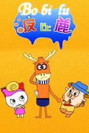 Copertina di Bobby Lu