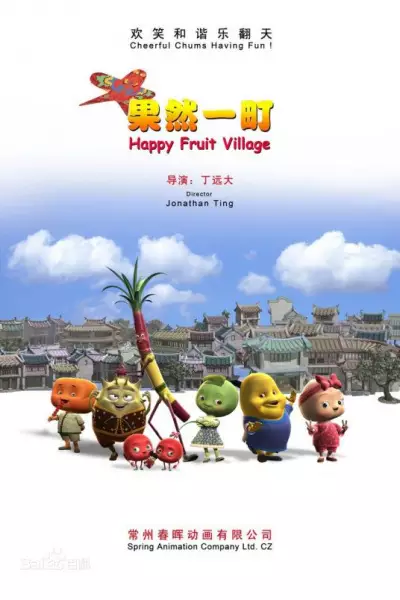Copertina di Happy Fruit Village