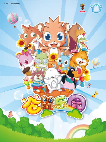 Copertina di Cangshu Leyuan