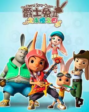 Copertina di Jueshi Tu II: Yongheng Zhi Qu