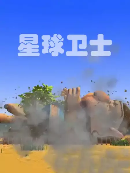 Copertina di Xingqiu Weishi