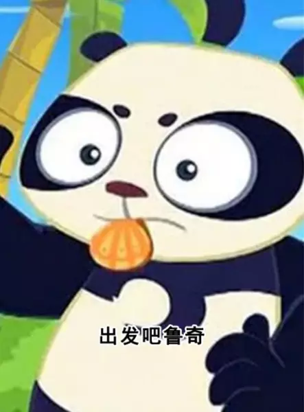 Copertina di Chufa Ba Lu Qi