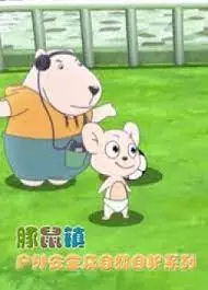 Copertina di Tunshu Zhen Huwai Anquan Ji Zijiu Zi Hu Xilie