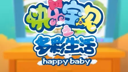 Copertina di Kuaile Baobei: Duocai Shenghuo