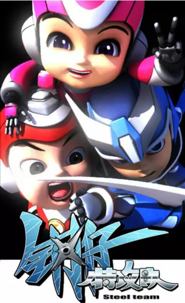 Copertina di Gang Zi Tegong Dui