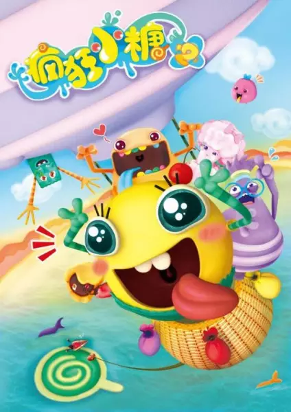 Copertina di Crazy Candies 2nd Season