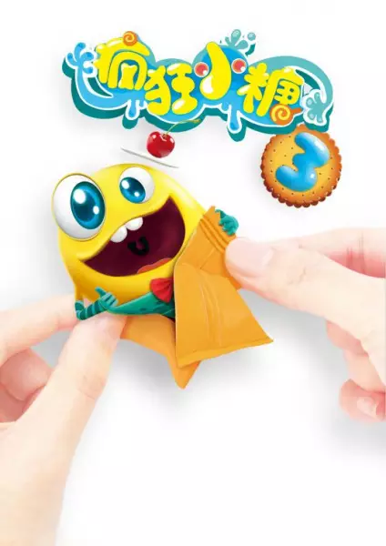 Copertina di Crazy Candies 3rd Season