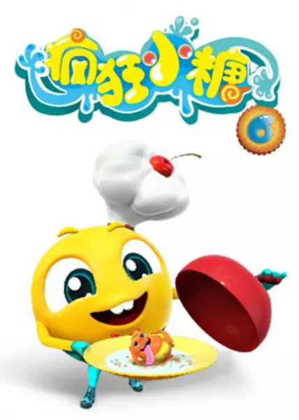 Copertina di Fengkuang Xiao Tang 6th Season