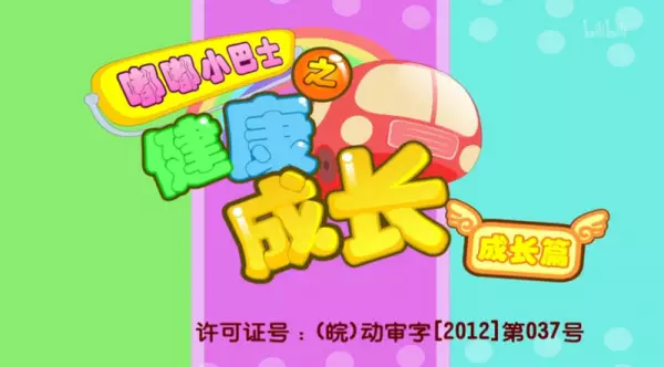 Copertina di Du Du Xiao Bashi Zhi Cheng Chang Pian