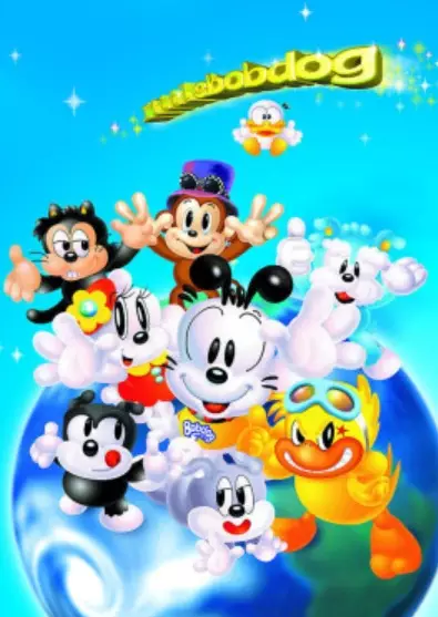 Copertina di Bobdog