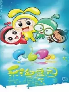 Copertina di Caise Dou Yuan