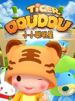 Copertina di Xiao Xiaocongming Xing