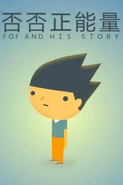 Copertina di FOF and His Story