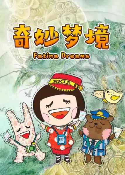 Copertina di Fatina Dreams