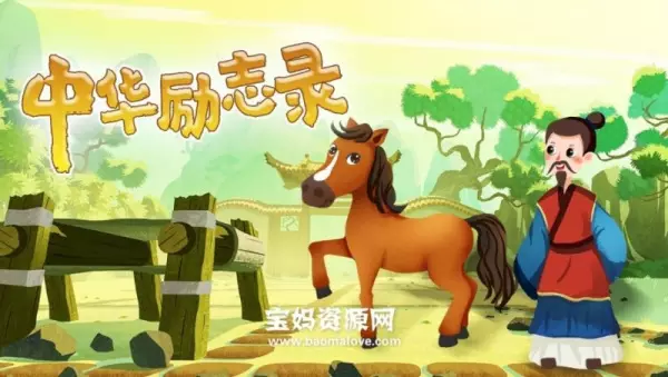 Copertina di Zhonghua Lizhi Lu
