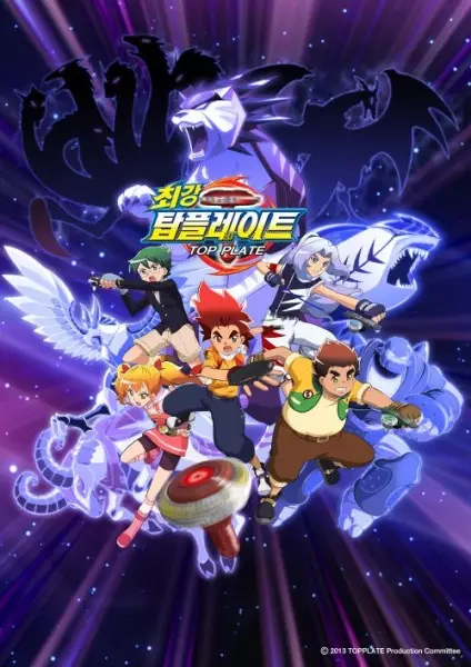 Copertina di Choegang Top Plate Part 2