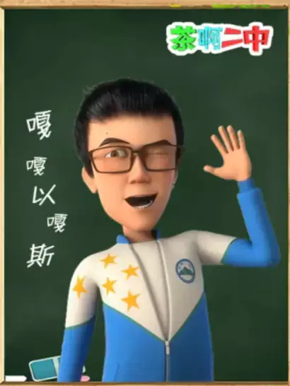 Copertina di Cha A Er Zhong: Gaga Yi Ga Si