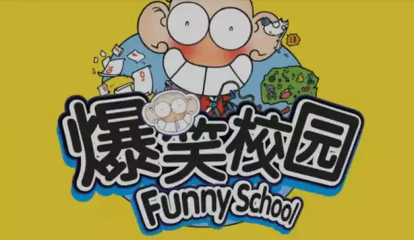 Copertina di Baoxiao Xiaoyuan
