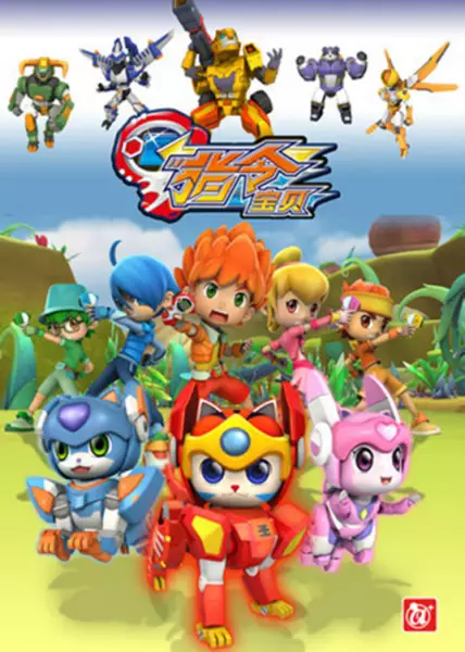 Copertina di Zhiling Baobei