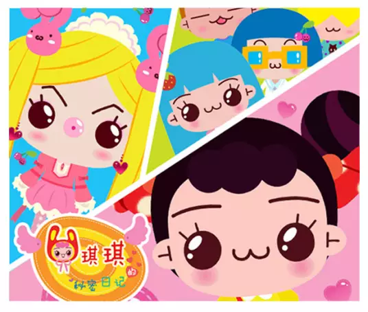 Copertina di Chi Chi's Secret Dairy