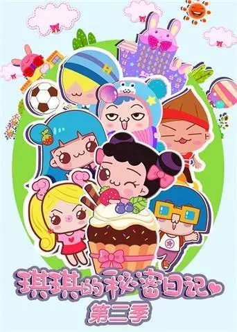 Copertina di Chi Chi de Mimi Riji 2nd Season