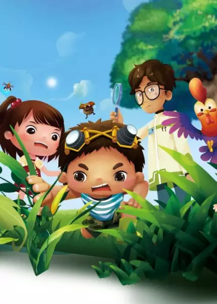 Copertina di Feng Feng Nongchang