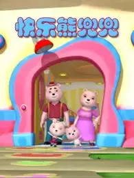 Copertina di Kuaile Xiong Doudou